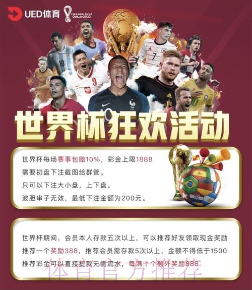 世界杯正规官方投注平台的选购指南 世界杯正规官方投注平台的选购指南