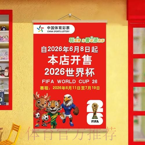 世界杯投注入口指南：最优选项推荐