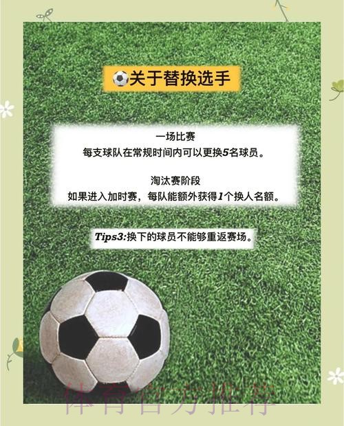 世界杯比分教程:入口地址全面解析 世界杯比分教程:入口地址全面解析