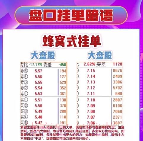 2026世界杯盘口深度解析与投注指引 2026世界杯盘口深度解析与投注指引